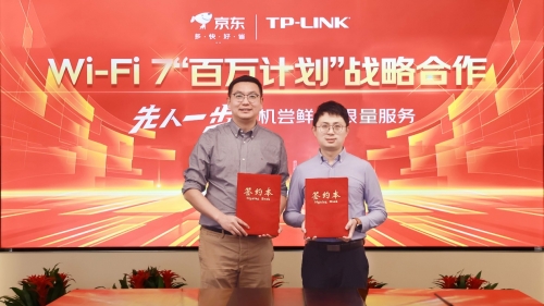 快看点丨京东tp-link合力推动“百万计划” 全年wi-fi 7新品将全部在京东同步上线