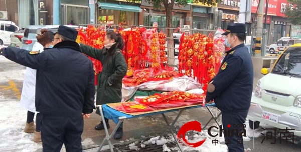 驻马店开发区城市管理局：一抹“城管蓝” 守护浓浓年味