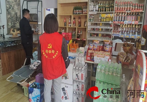 全球头条：驻马店市驿城区南海街道：网格员化身安全员 小网格守护大平安