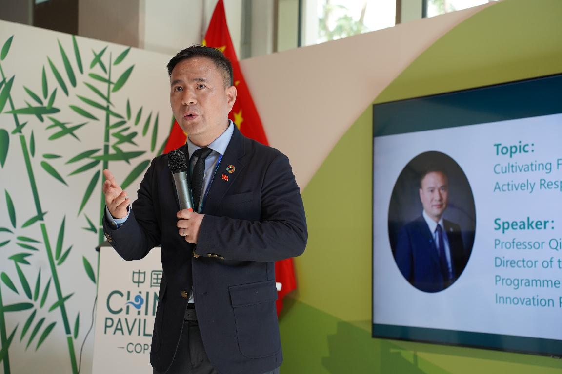 “联合国气候大会cop28全球青少年领袖边会”在迪拜召开