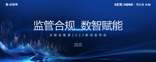 李明艳：极小yi人工智能产品全新发布 -基于中电科“小可”大模型的垂直应用 环球要闻